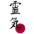 logo klein